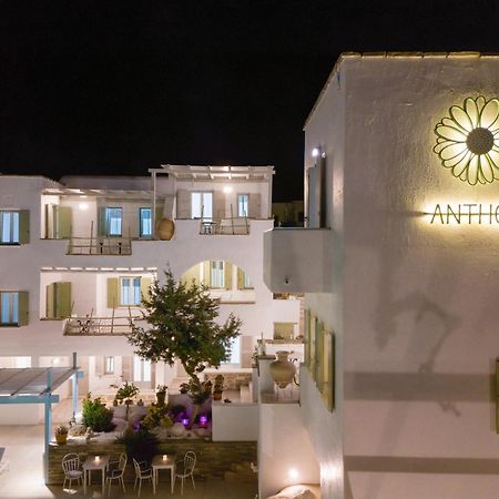 Anthos Apartments Naousa  Exterior foto