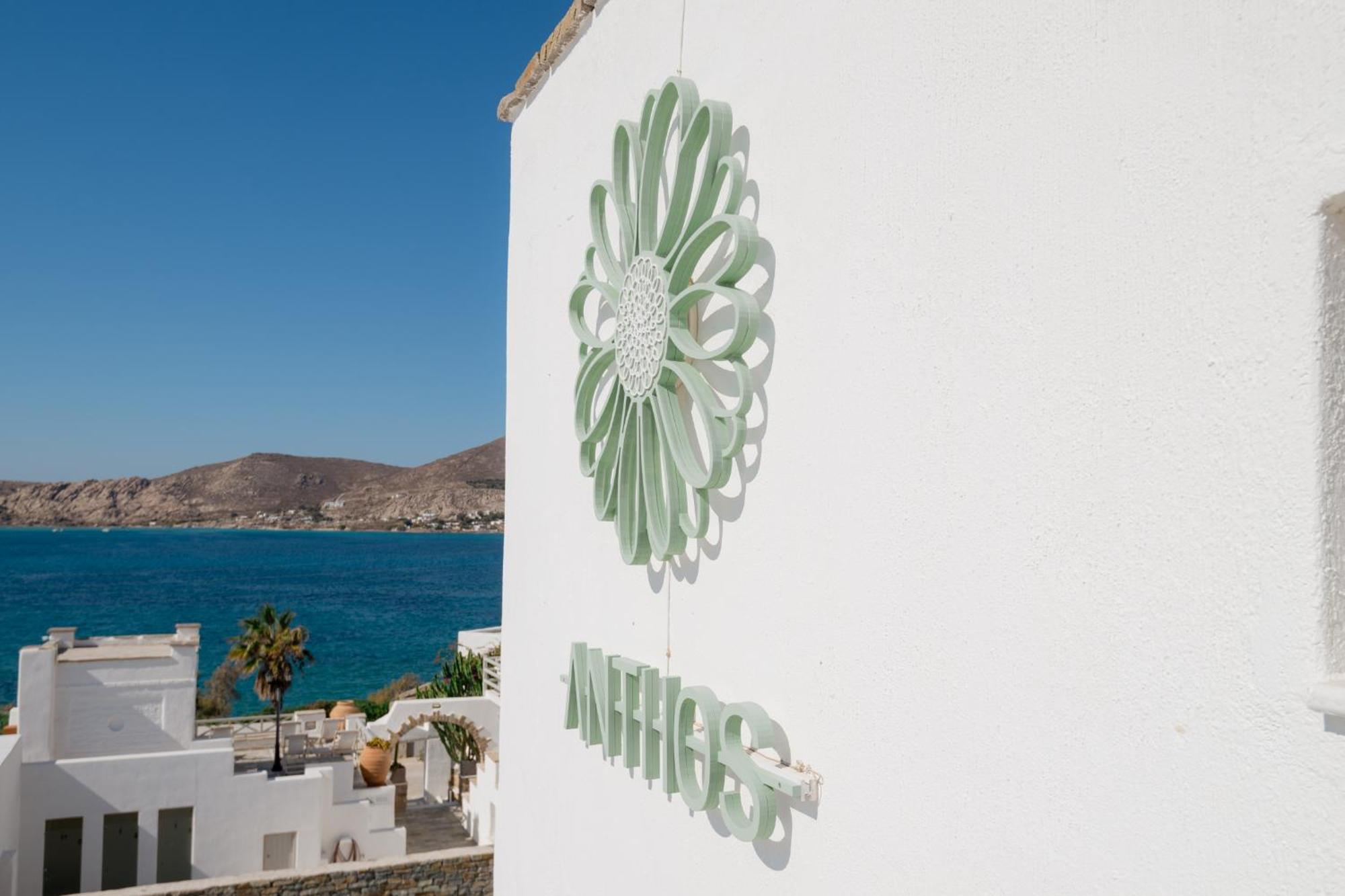 Anthos Apartments Naousa  Exterior foto